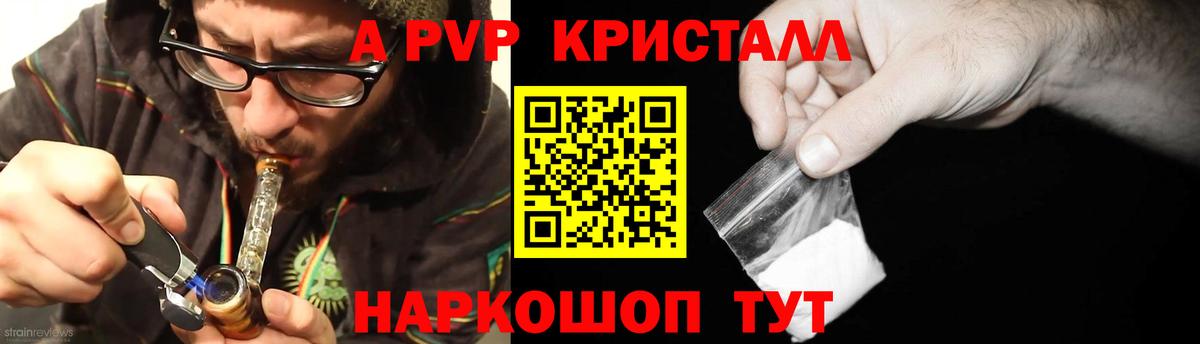 Родники  сколько стоит  Вход с VPN  A PVP крисы CK  APVP VHQ 