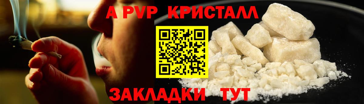 A PVP СК КРИС Родники