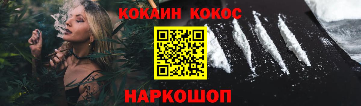 Кокаин 98% Родники
