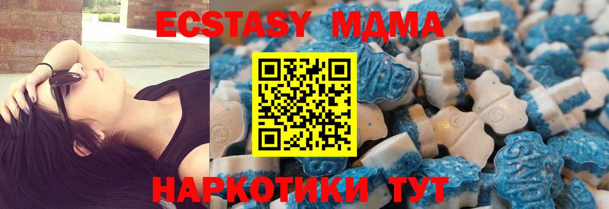 ЭКСТАЗИ mix Родники