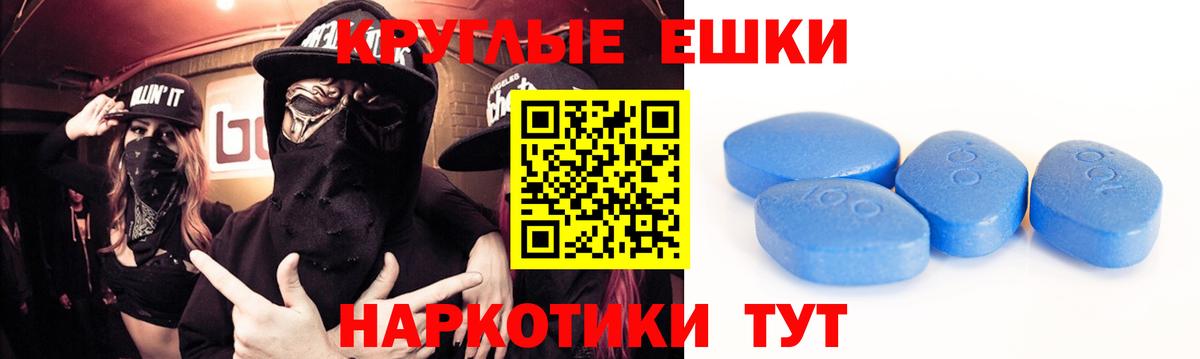 Родники  Ecstasy Cube  Ecstasy  Вход с VPN 