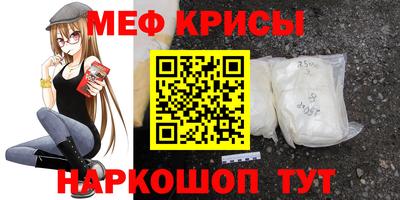 ешки Славянск-на-Кубани