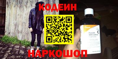 ешки Славянск-на-Кубани