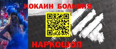 ешки Славянск-на-Кубани