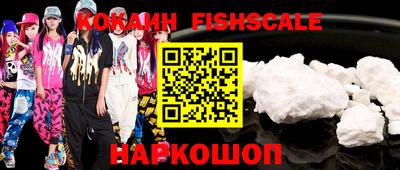 кокаин колумбия Сланцы