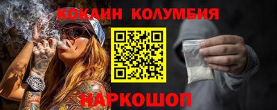 ешки Славянск-на-Кубани