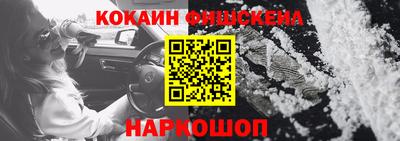 MDMA Славгород