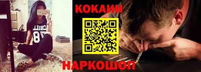 ешки Славянск-на-Кубани
