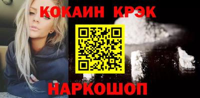 кокаин колумбия Сланцы