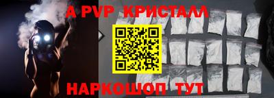 ешки Славянск-на-Кубани