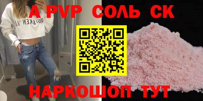 MDMA Славгород