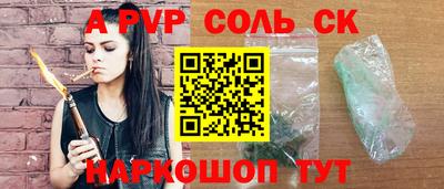 MDMA Славгород
