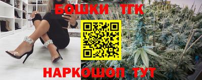 ешки Славянск-на-Кубани