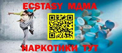 кокаин колумбия Сланцы