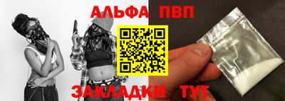 ешки Славянск-на-Кубани