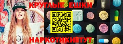 кокаин колумбия Сланцы