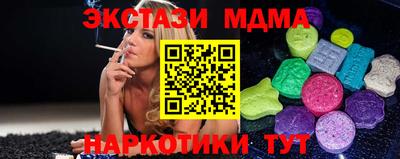 MDMA Славгород