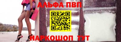 ешки Славянск-на-Кубани
