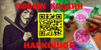 кокаин колумбия Сланцы