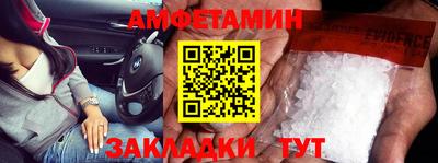 MDMA Славгород