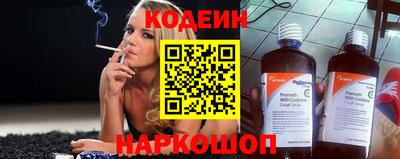 кокаин колумбия Сланцы