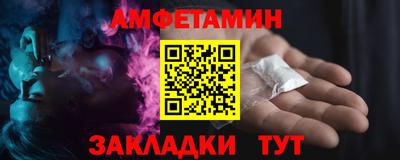 ешки Славянск-на-Кубани