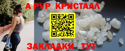 ешки Славянск-на-Кубани