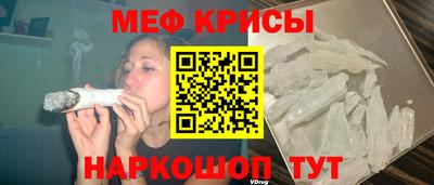 ешки Славянск-на-Кубани