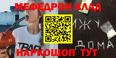 ешки Славянск-на-Кубани