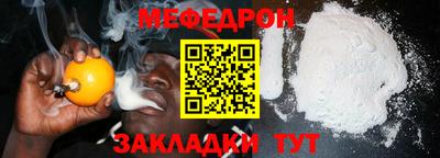 MDMA Славгород