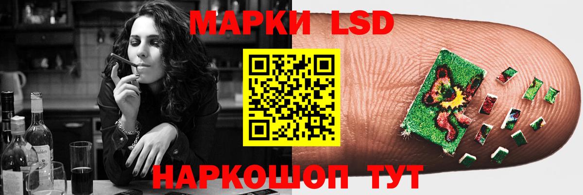 Лсд 25 экстази кислота Родники
