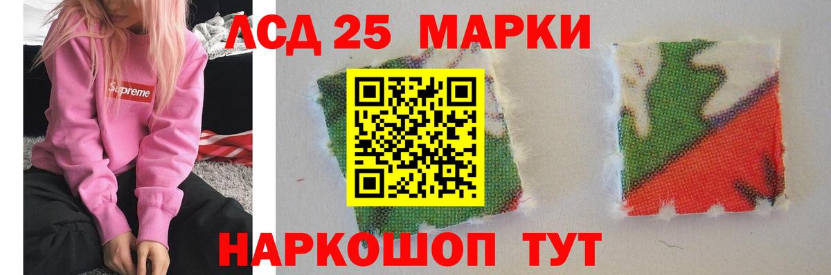 LSD-25 экстази кислота  Вход с VPN  Родники  Лсд 25 экстази  LSD-25 экстази ecstasy 