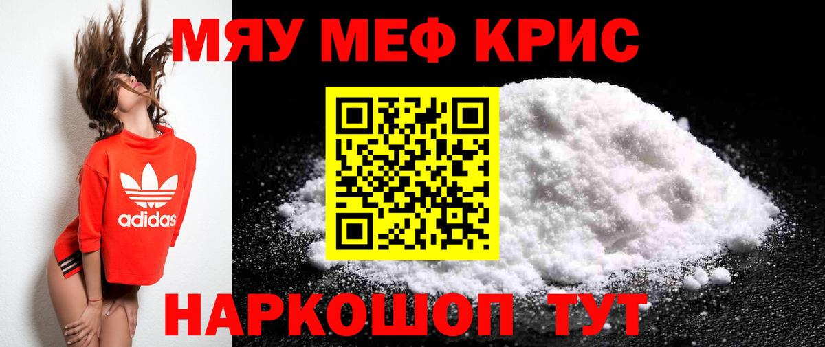 МЕФ мука Родники