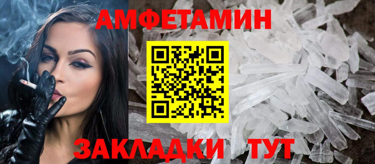 Родники  Метамфетамин пудра  Вход с VPN 
