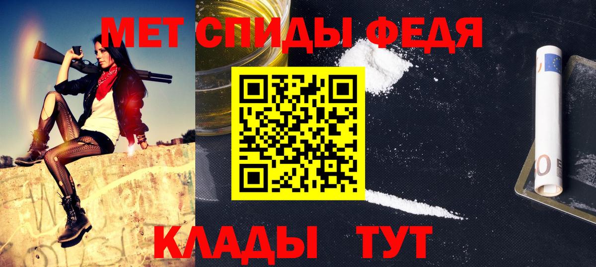 Метамфетамин мет Родники