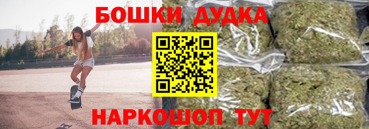 Родники  Канабис SATIVA & INDICA  Вход с VPN  Бошки Шишки Amnesia 